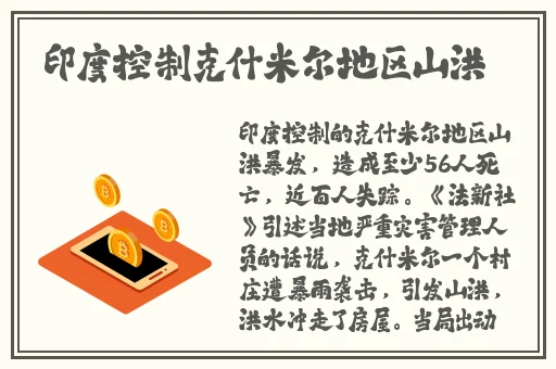 51-爆料吃瓜热心的朝阳张津瑜